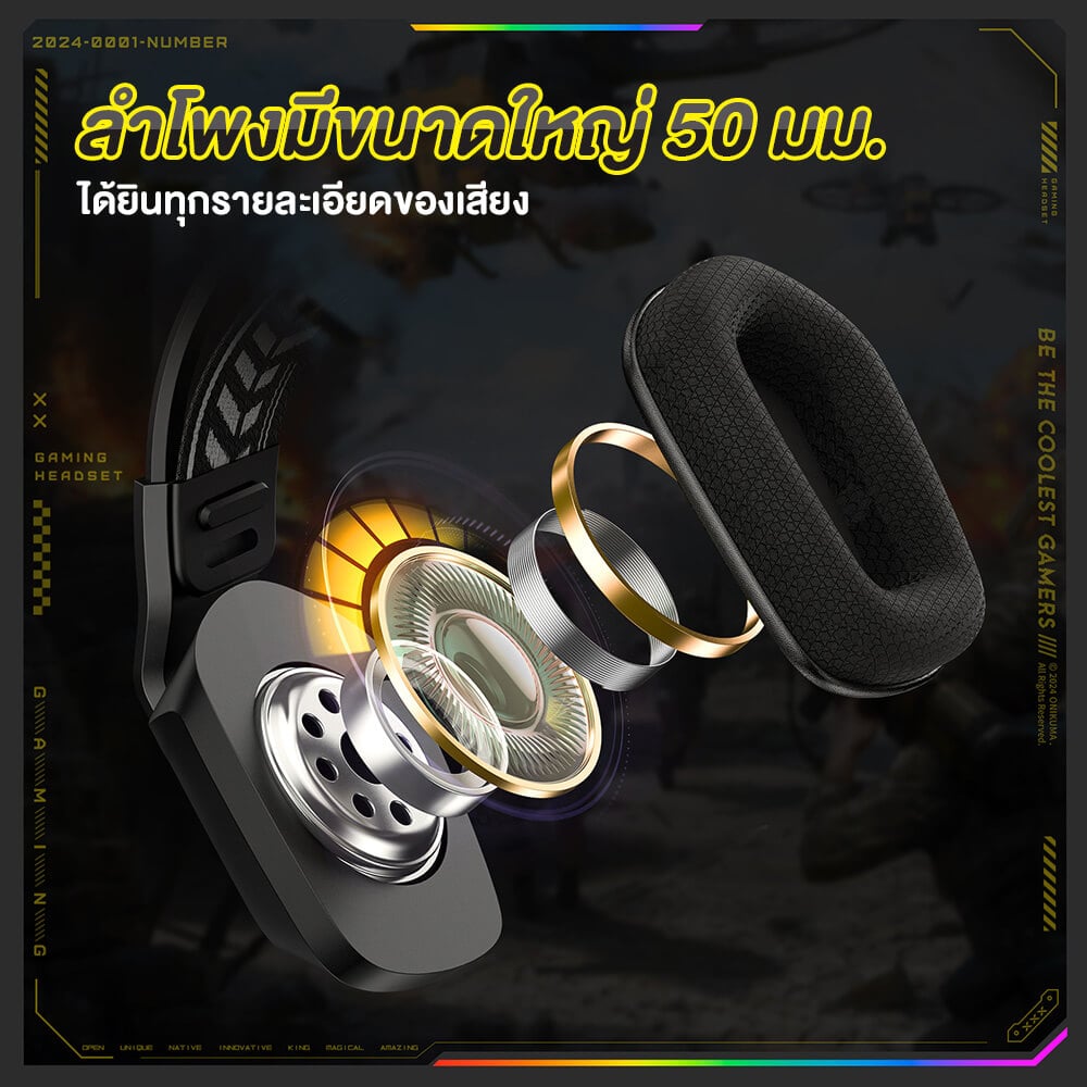 หูฟังเกมมิ่ง ONIKUMA X13 GAMING HEADSET - สีดำ_5